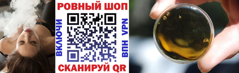 Купить наркотики Новоалтайск ГАШ  КОКАИН  APVP  Псилоцибиновые грибы  Меф 