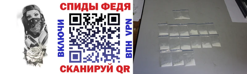 дарнет шоп  Новоалтайск  АМФ VHQ 