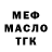 Кетамин VHQ Nothing 76