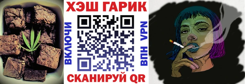 продажа наркотиков  Новоалтайск  Canna-Cookies конопля 