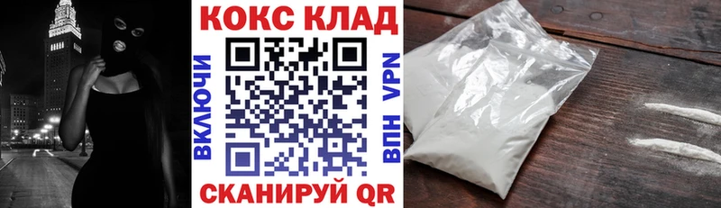 КОКАИН Боливия  дарнет шоп  Новоалтайск 