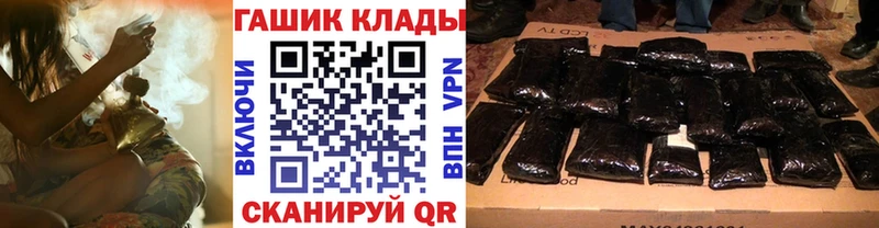 даркнет сайт Новоалтайск blacksprut ONION Гашиш убойный