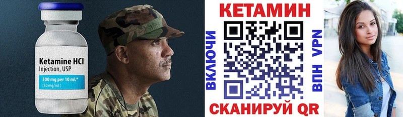 Кетамин VHQ  цены наркотик  Новоалтайск 