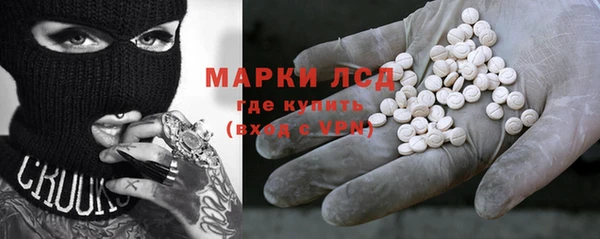 бутик Арсеньев
