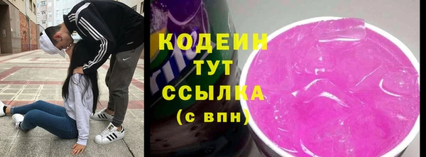 гашишное масло Армянск