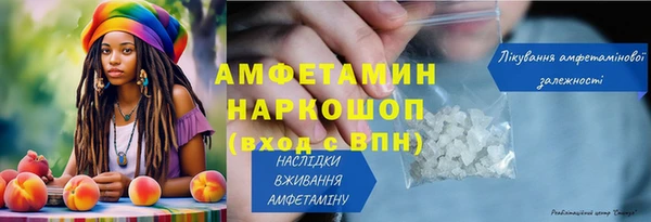 бутик Арсеньев