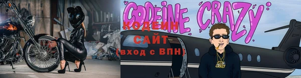 прущие грибы Аркадак