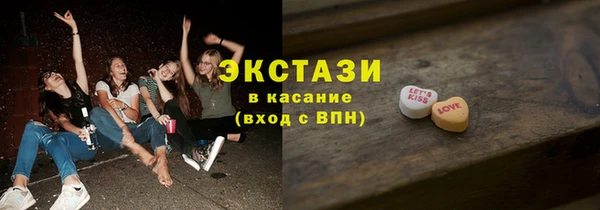 прущие грибы Аркадак