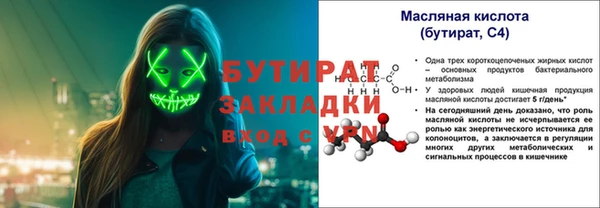 бутик Арсеньев