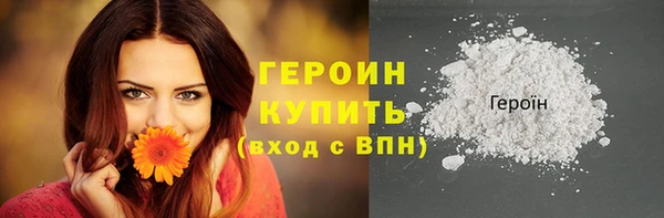бутик Арсеньев