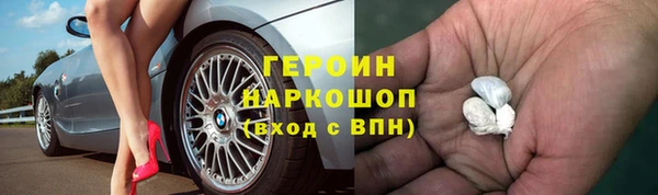гашишное масло Армянск