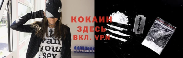 бутик Арсеньев