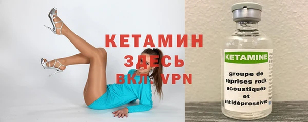 бутик Арсеньев