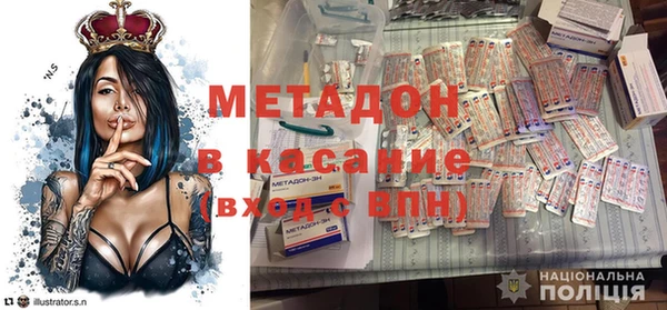 гашишное масло Армянск