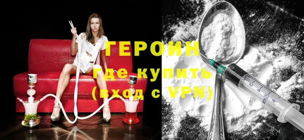 прущие грибы Аркадак