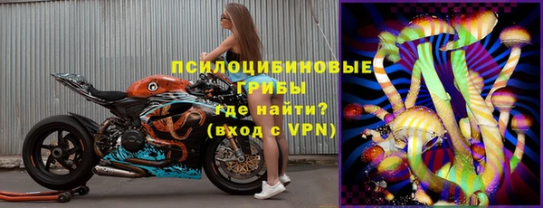 бутик Арсеньев