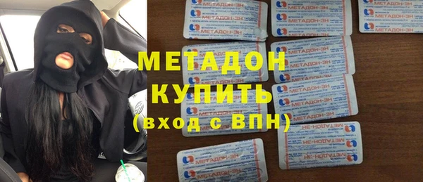 гашишное масло Армянск