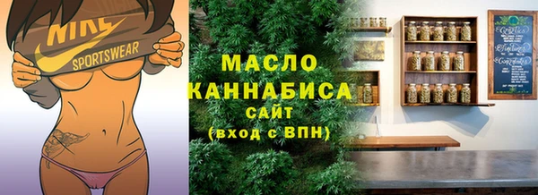 бутик Арсеньев