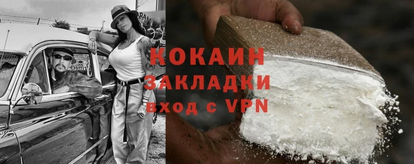 гашишное масло Армянск