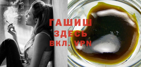 бутик Арсеньев