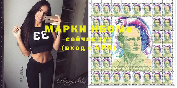 прущие грибы Аркадак
