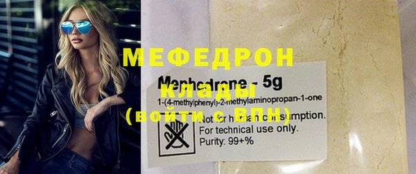 бутик Арсеньев