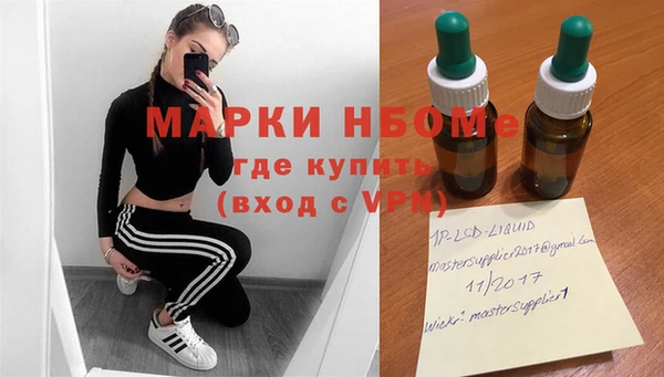 гашишное масло Армянск