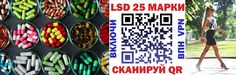 где купить   Новоалтайск  Лсд 25 экстази кислота 