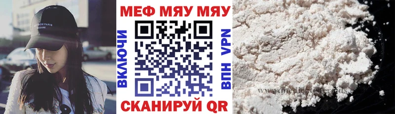 Мефедрон 4 MMC  Новоалтайск 