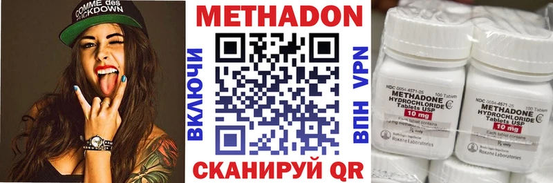 МЕТАДОН белоснежный  KRAKEN зеркало  Новоалтайск 