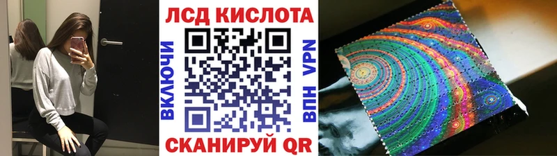 Наркотические марки 1500мкг  это клад  Новоалтайск 