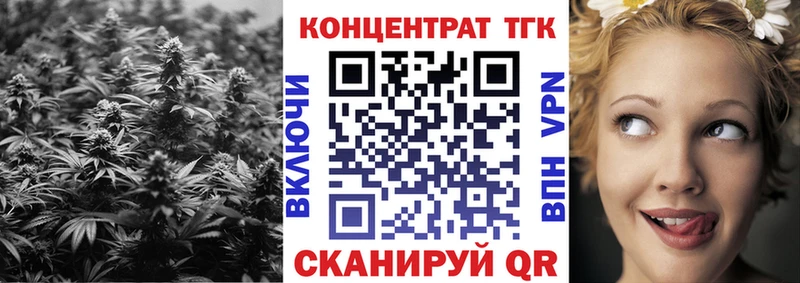 закладка  Новоалтайск  сайты даркнета состав  ТГК концентрат  blacksprut ТОР 